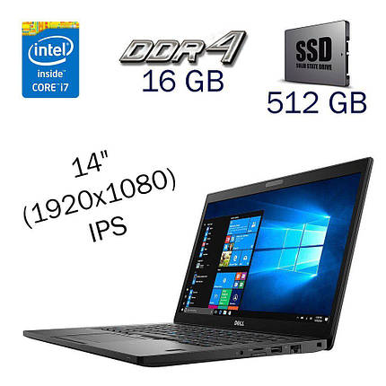 Ультрабук Dell Latitude 7490/14"/Core i7 4 ядра 1.9GHz/16GB DDR4 / 512 GB SSD / UHD Graphics 620 / WebCam, фото 2
