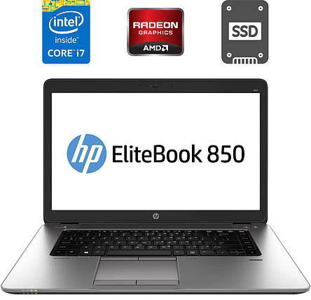 Ноутбук HP EliteBook 850 G1/15.6"/Core i7 2 ядра 2.1GHz/ 8GB DDR3 / 120GB SSD /Radeon HD 8750M 1GB/Webcam, фото 2