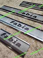 Накладки на пороги SKODA FABIA I *1999-2007 Шкода Фабия премиум комплект нержавейка 4штуки