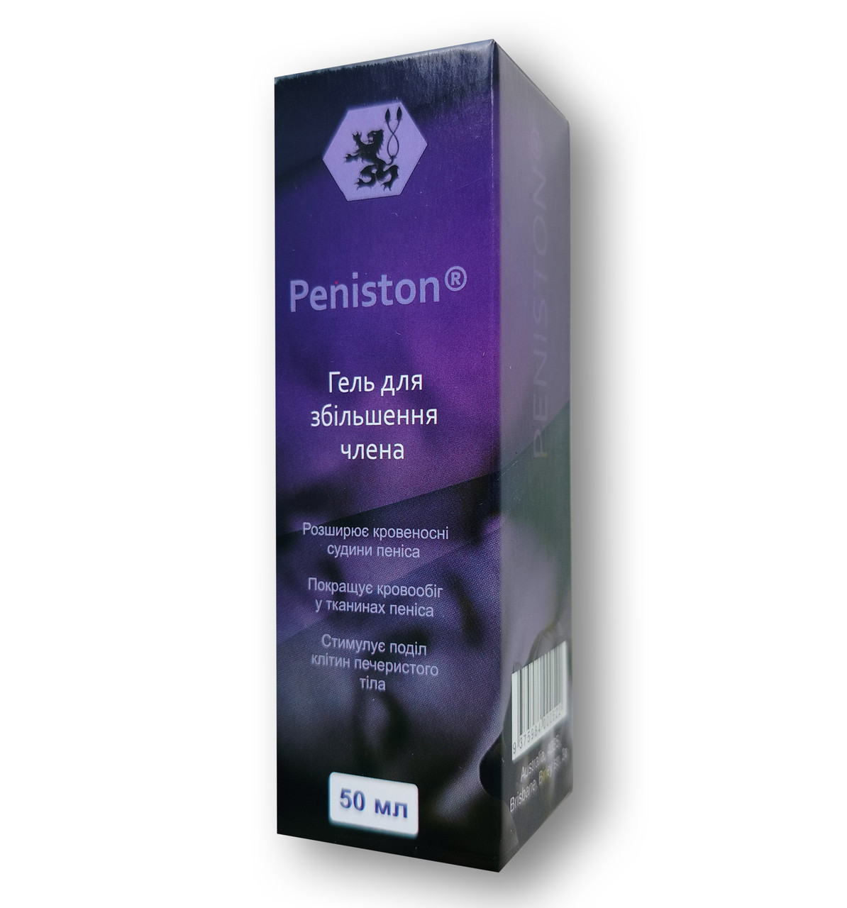 Peniston - Гель для збільшення члена (Пеністон ) 50 мл