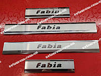 Накладки на пороги SKODA FABIA II *2007-2014 (Premium) Шкода Фабия 2 нерж комплект 4штуки