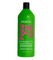 Кондиционер для интенсивного увлажнения волос Matrix Food For Soft Conditioner  1000 мл