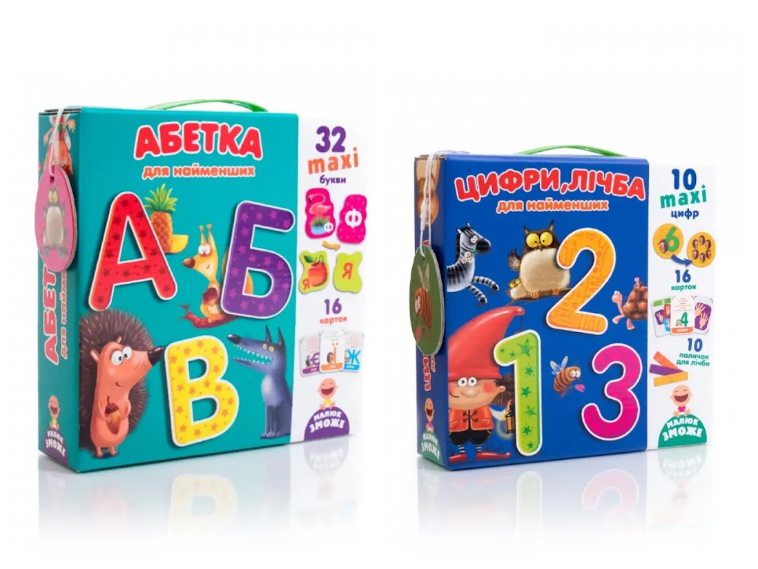 Комплект навчальних ігор Vladi Toys АбеткаVT2911-10. Цифри, лічба VT2911-09 (Укр), фото 1
