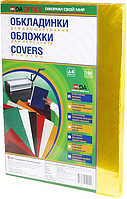 Обкладинки пластикові PVC А4, 180 мкм прозорі жовті (100 шт.)