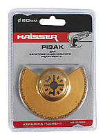 Різак півкруг - кераміка/цемент, діаметр 80мм, глибина різу 18 мм, товщ. 2,0 мм HAISSER