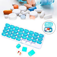 Таблетница органайзер для таблеток на 1 месяц 31 съемная ячейка голубая
