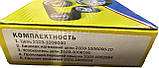 Ремкомплект ГРМ Ваз 2103,2106 (ланцюг, заспокійливик, башмак, прокладка, сальник колінвала), фото 3
