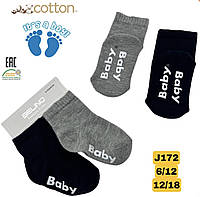 Хлопковые носочки для мальчиков с тормозами Baby