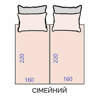 1.5-спальні