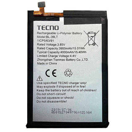 Акумулятор для Tecno Camon 12 CC7 (BL-39LT) 4000 mAh, фото 1