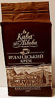 Кава зі Львова Ірландський крем кава мелена натуральна 225г