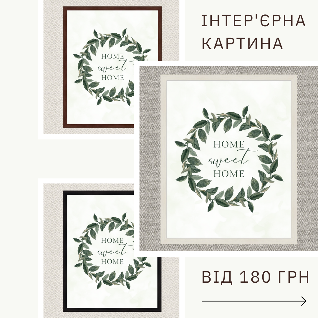Інтер'єрна картина-постер на стіну Арт для дома 30*20 Орігамі OAP 5023 Маленька