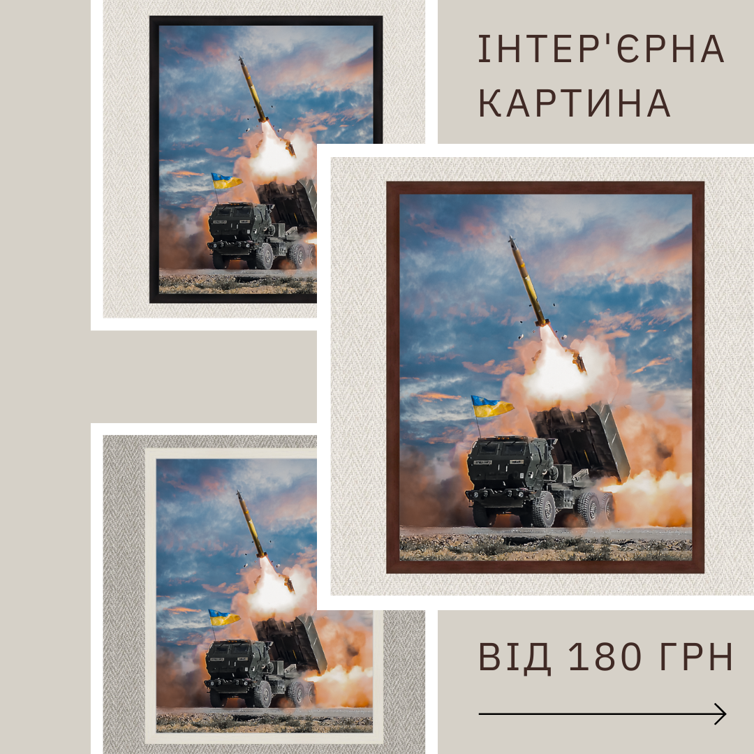 Інтер'єрна картина-постер на стіну Хаймарс мутит движ 30*20 Орігамі OAP 5030 Маленька