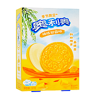 Oreo Pomelo Sago Flavour Cookies 97g