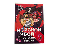 Ігри, подарунки