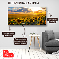 Интерьерная картина-постер на стену Украинский пейзаж 40*20 Оригами OAP 5099 Маленькая