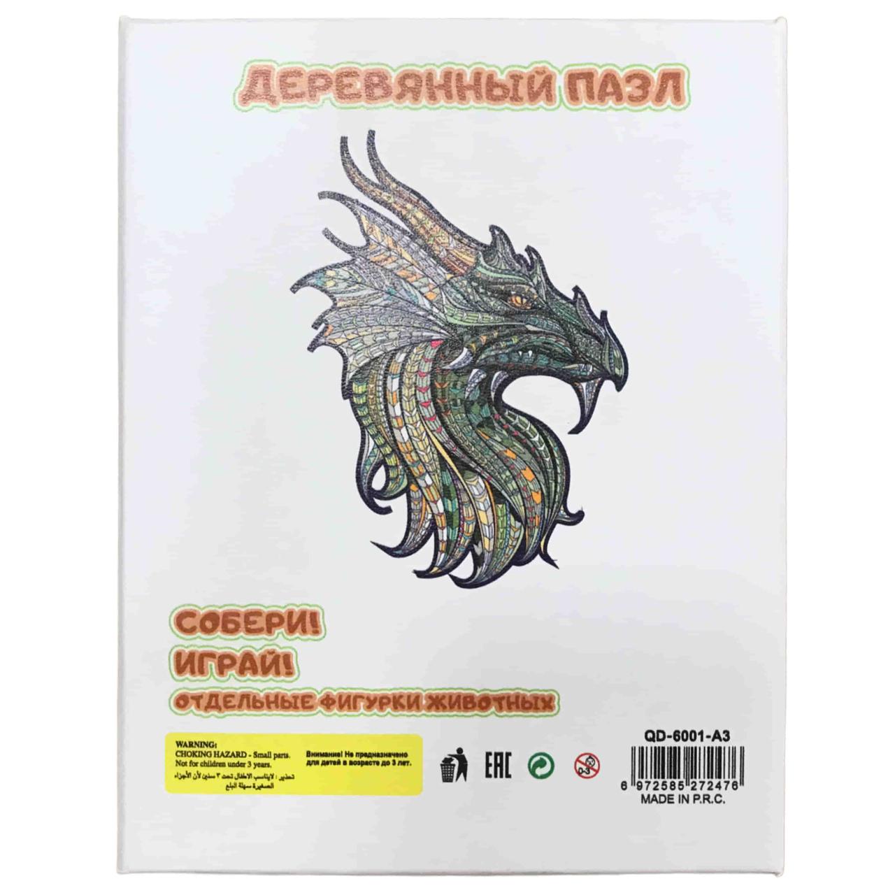Пазл дерев'яний Camis QD-6001-А4/А416 Дракон