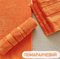 Махрові рушники