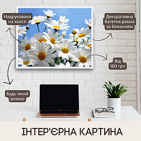Інтер'єрна картина-постер на стіну Цветы ромашки 30*20 Орігамі OAP 5231 Маленька