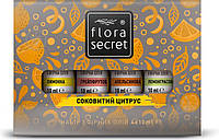 Набор эфирных масел Flora Secret Сочный цитрус 4x10 мл 2407