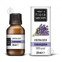 Эфирное масло Flora Secret Лавандова 25 мл 2407