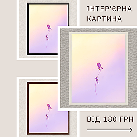 Інтер'єрна картина-постер на стіну Мінімалізм у вітальню 30*20 Орігамі OAP 5256 Маленька