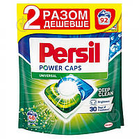 Капсулы для машинной стирки Persil Универсал 46+46 шт. 2407