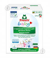 Порошок для машинной и ручной стирки Frosch Baby 1,215 кг 2407