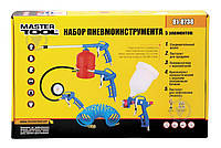 Набір пневмоінструменту KIT ВБ 5 елементів MasterTool 81-8738