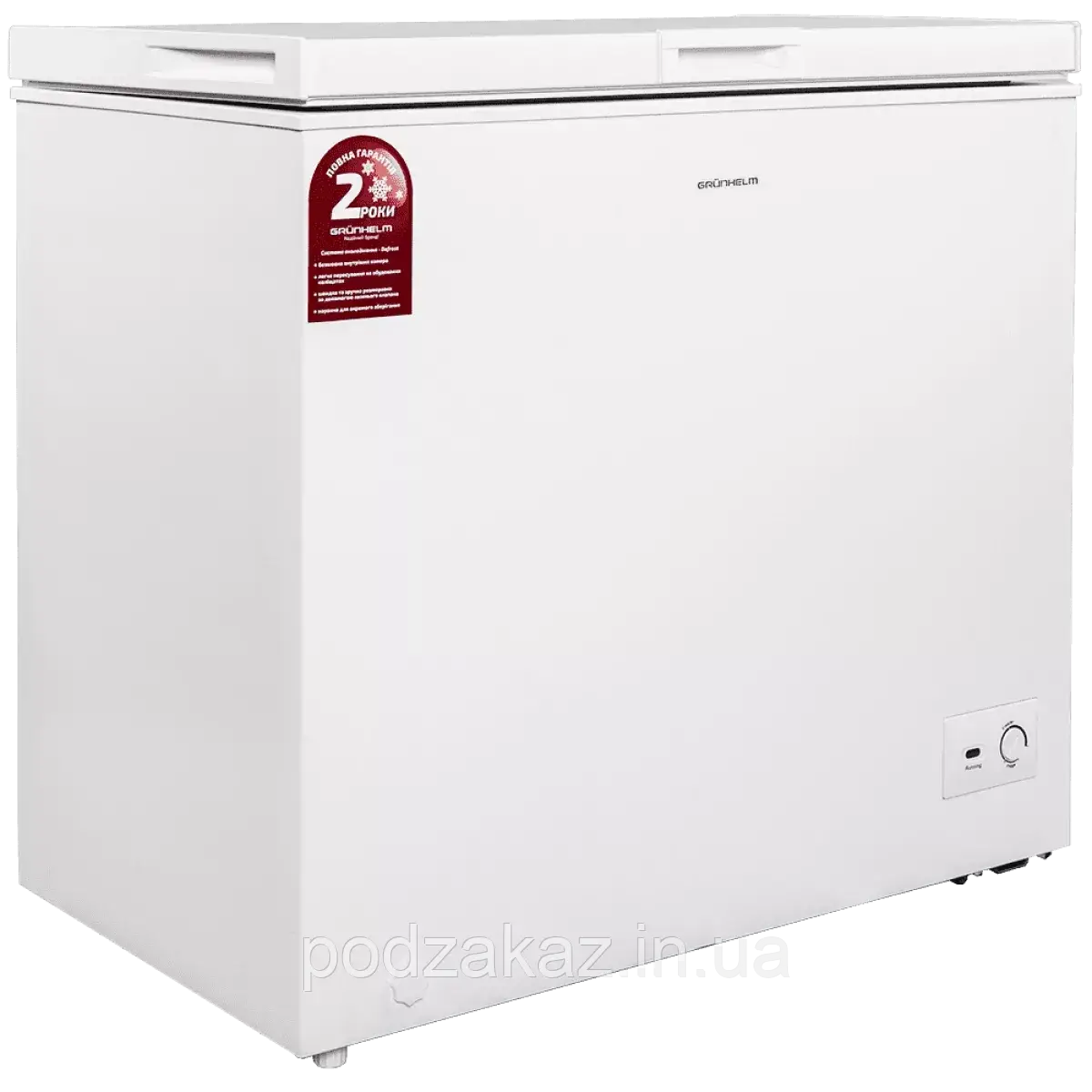 Морозильна скриня GRUNHELM GCFW-200 HLZ, фото 1