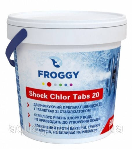 Препарат для шокового хлорування Froggy хлор шок (таблетки 20 г), 0,9 кг