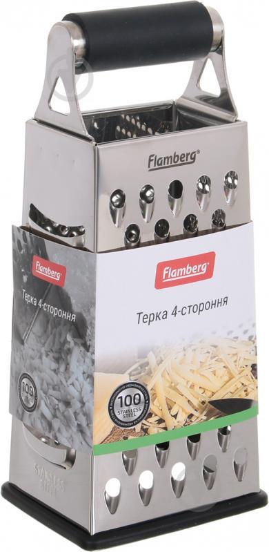 Тертка чотиристороння 24,7х10,5х8,4 см Flamberg