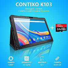 Ігровий планшет Galaxy Tab KT107 10.1 2/16 GB ROM 3G + Чохол-клавіатура + Карта пам'яті 64 GB
