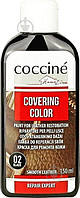 Крем для обуви COCCINE COVERING COLOR для гладкой кожи №02 150 мл черный ОСТАТОК! КОЛИЧЕСТВО УТОЧНЯЙТЕ 2407