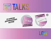 Игра разговорная «1DEA.me DREAM&DO Talk Love (укр.)» ОСТАТОК! КОЛИЧЕСТВО УТОЧНЯЙТЕ 2407