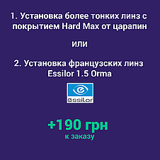 Сонцезахисні окуляри З ДІОПТРІЯМИ ДЛЯ ЗОРУ БРЕНДОВІ, фото 3