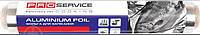 Фольга пищевая PROservice 50 м 2407