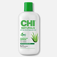 Увлажняющий лосьон для волос CHI Naturals With Aloe Vera Hydrating Lotion 355мл (633911847329)