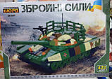 Конструктор KB 001 Збройні сили  ЗСУ Танк T-72AMT 422 деталей швидка відправка, фото 3