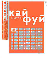 Скретч-постер Cкретч постер "#100Справ Життя 1DEA.me ОСТАТОК! КОЛИЧЕСТВО УТОЧНЯЙТЕ 2407