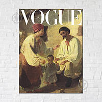 Постер Vogue UA 50x65 см Brushme ОСТАТОК! КОЛИЧЕСТВО УТОЧНЯЙТЕ 2407