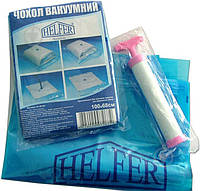 Чохол для одягу з насосом 61-49-004 Helfer 100x68 см блакитний