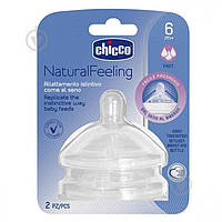 Соска Chicco Natural Feeling (Step Up New) 6м+ 2 шт./пач.