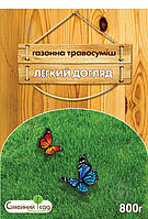 Семена Семейный сад газонная трава Легкий уход 0,8 кг 2407