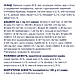 Сухий корм Club 4 Paws Premium Adult Клуб 4 лапи для собак великих порід c качкою, 14 кг., фото 7