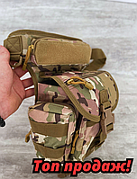 Поясно набедренная тактическая сумка, сумка на пояс и ногу для зсу, сумка тактическая набедренная мультикам