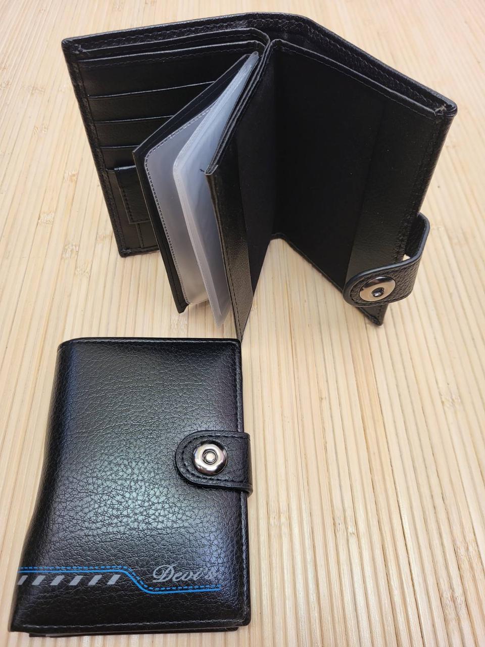 Вертикальний чорний гаманець чоловічий з екошкіри