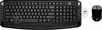Комплект клавиатура + мышь HP Keyboard & Mouse 300 (3ML04AA) ОСТАТОК! КОЛИЧЕСТВО УТОЧНЯЙТЕ 2407