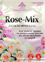 Инсекто-фунгицид Роуз Микс (Rose Mix) 10 грамм Грин Хаус