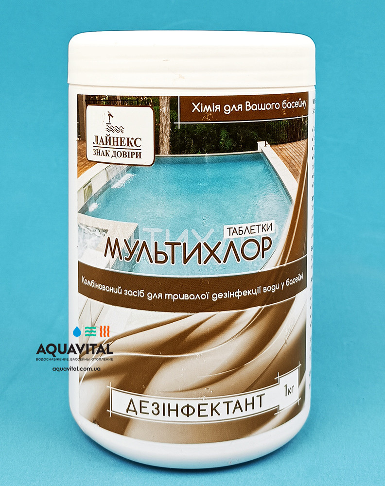 Мульти-таблетки повільнорозчинного хлорпрепарату Linex Мультихлор (200 гр), 1 кг, фото 1